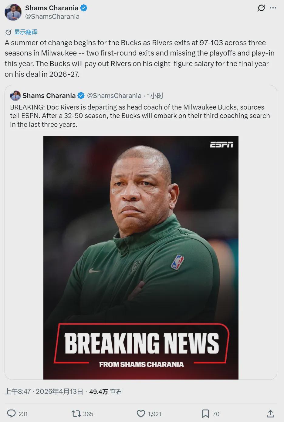 开云官网-正式离队!退出NBA!27年生涯落幕